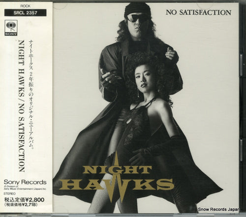 NIGHT HOWKS no satisfaction SRCL2357