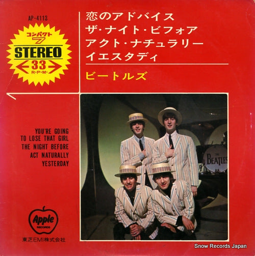 BEATLES, THE you're going to lose that girl AP-4113
