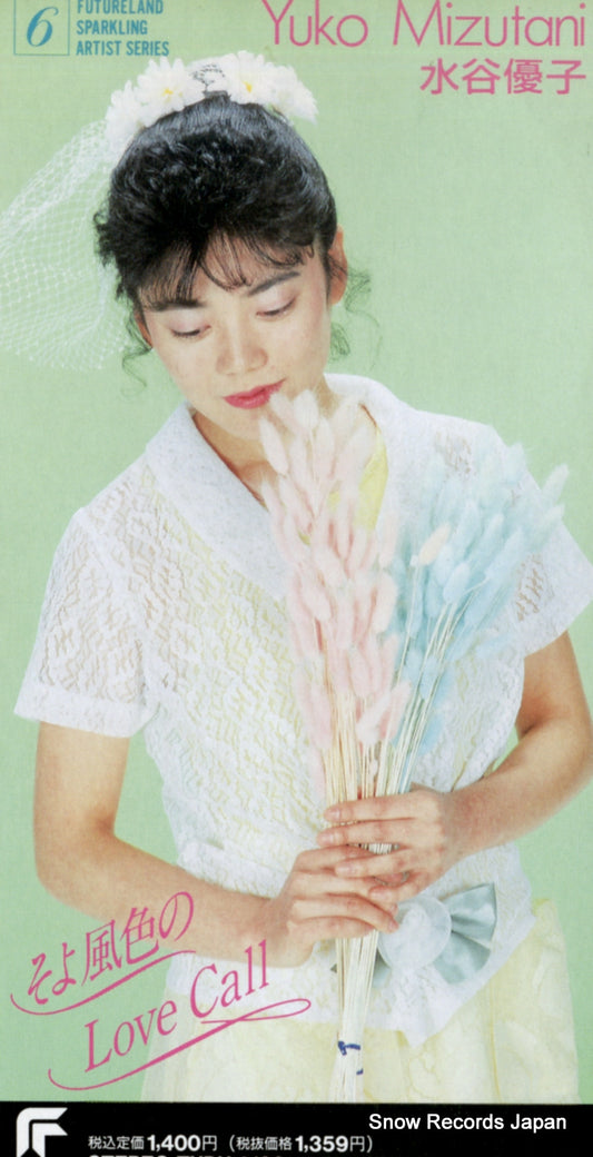 MIZUTANI, YUKO soyokazeiro no love call TYDY-5130
