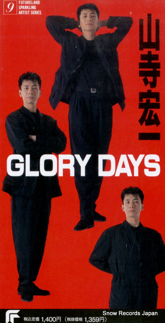 YAMADERA, KOUICHI glory days TYDY-5131