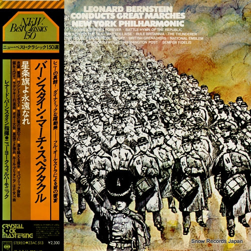 BERNSTEIN, LEONARD conducts great marches 23AC513