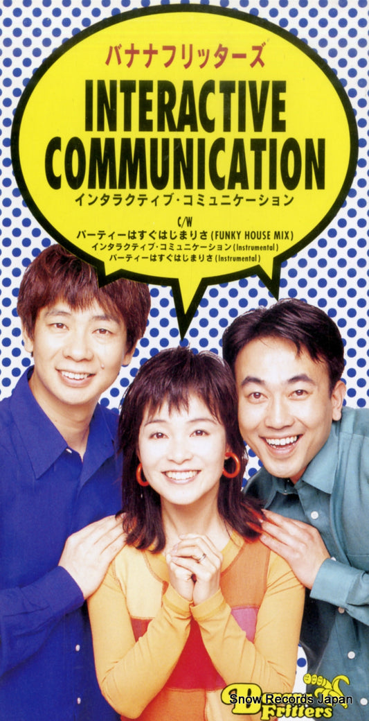 BANANA FRITTERS interactive MEDH-11001