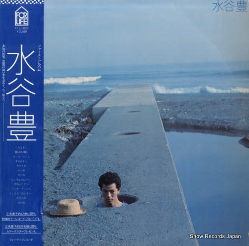 MIZUTANI, YUTAKA yutaka mizutani FLL-5011
