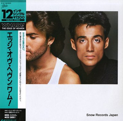 WHAM! the edge of heaven 12.3P-748