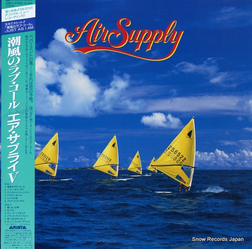 AIR SUPPLY air supply 28RS-6