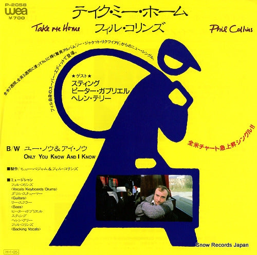 COLLINS, PHIL take me home P-2058