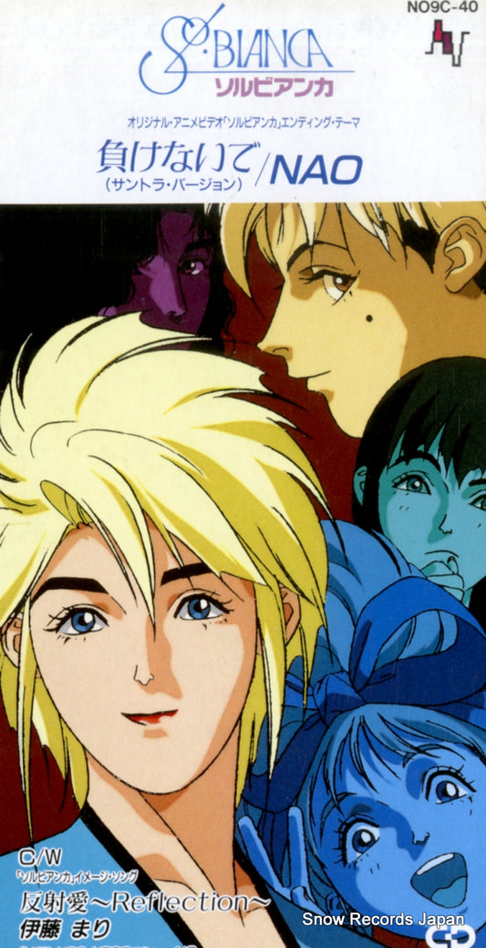 NAO makenaide N09C-40