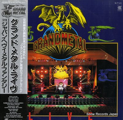 V/A grandmetal live HR-11-12