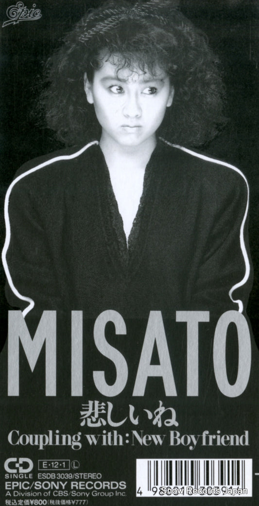 WATANABE, MISATO kanashiine ESDB3039