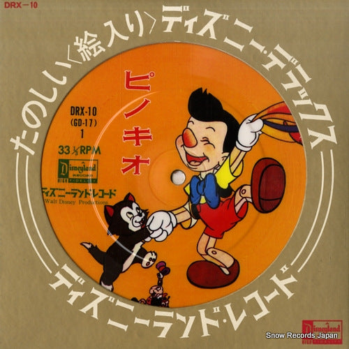 WALT DISNEY pinocchio DRX-10