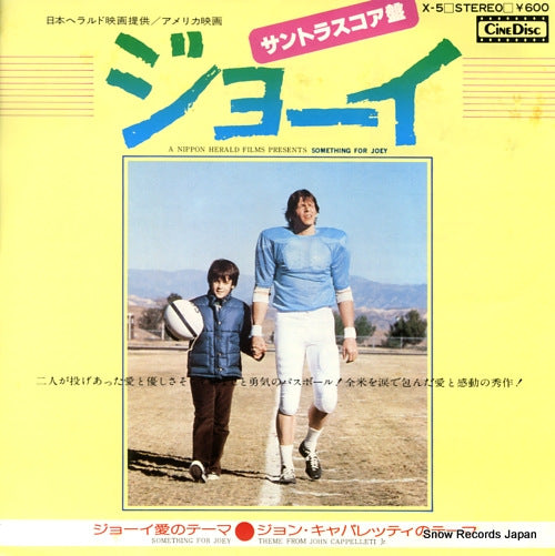 SHIRE, DAVID something for joey X-5