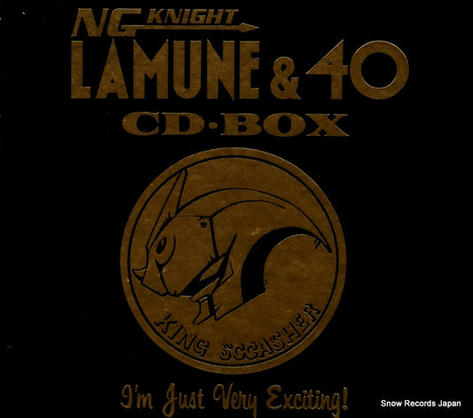 V/A ng knight lamune & 40 cd box KICA125