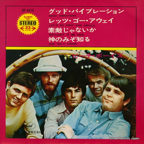 BEACH BOYS, THE good vibrations CP-4214