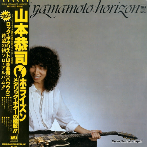 YAMAMOTO, KYOJI horizon SM25-5052