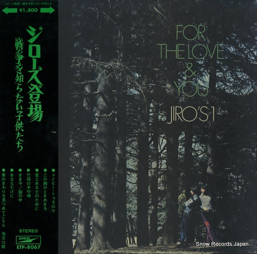 JIRO'S for the love & you ETP-8067