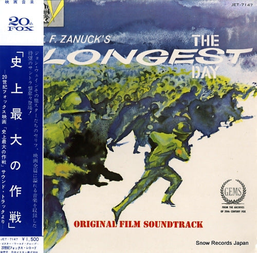 V/A the longest day JET-7147
