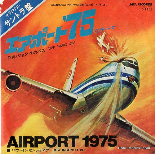 CACAVAS, JOHN theme, airport 1975 D-1268