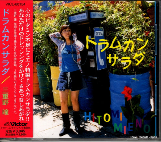 MIENO, HITOMI dramcan salada VICL-60154