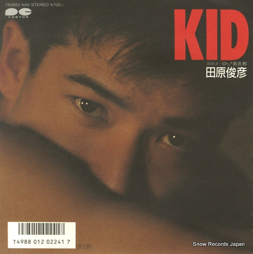 TAHARA, TOSHIHIKO kid 7A0683