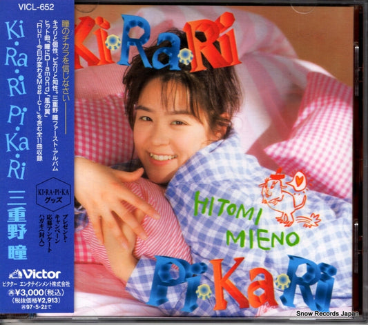 MIENO, HITOMI kirari pikari VICL-652
