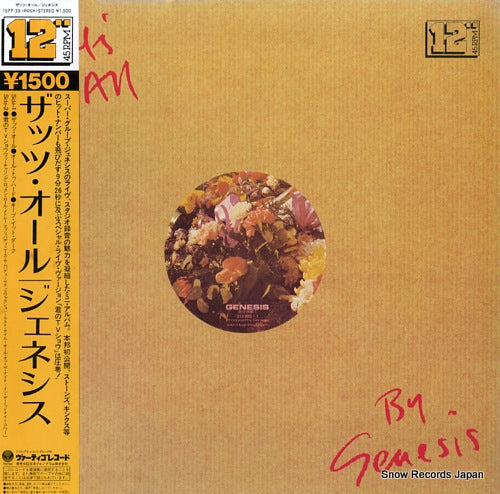 GENESIS that's all 15PP-39