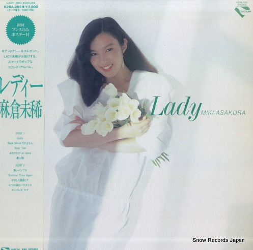 ASAKURA, MIKI lady K28A-265