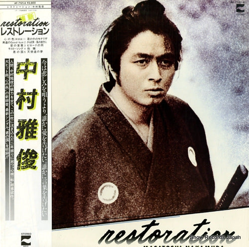 NAKAMURA, MASATOSHI restoration AF-7121-A