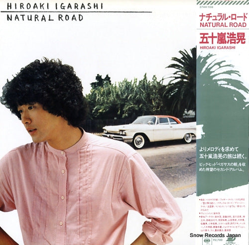 IGARASHI, HIROAKI natural road 27AH1138