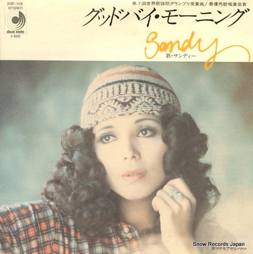 SANDII good by morning DSF-105