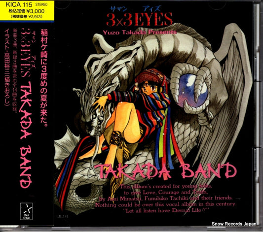 TAKADA BAND 3x3 eyes KICA115