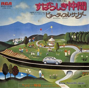 TOKITA, JIMMY, AND MOUNTAIN PLAY BOYS2 beautiful sunday RVS-1008