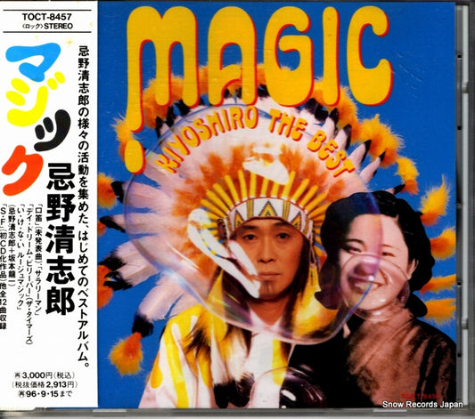 IMAWANO, KIYOSHIRO magic TOCT-8457