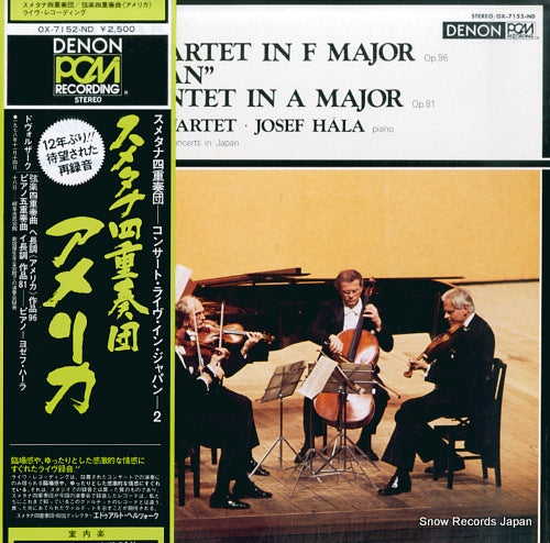 SMETANA QUARTET in concert 2 / dvorak; string quartet "america" OX-7152-ND