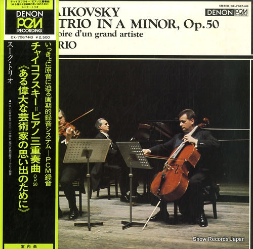 SUK TRIO tchaikovsky; piano trio in a minor, op.50 OX-7067-ND