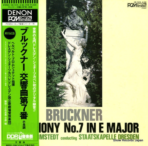 BLOMSTEDT, HERBERT bruckner; symphony no.7 in e major OB-7375-6-ND