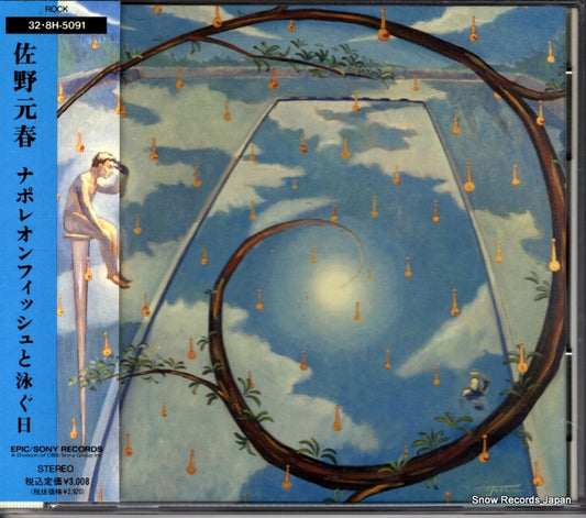 SANO, MOTOHARU napoleon fish to oyogu hi 32.8H-5091 / MFCD3