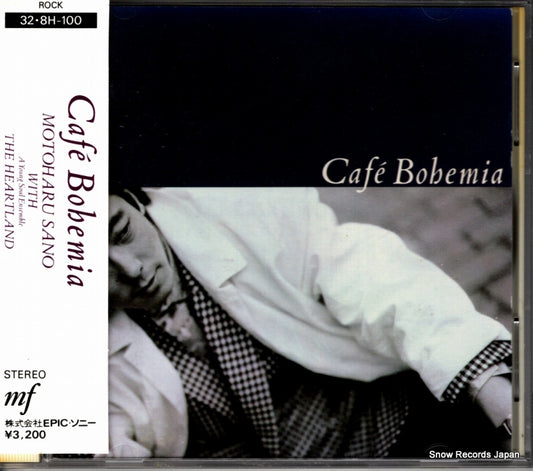 SANO, MOTOHARU cafe bohemia 32.8H-100 / MFCD1