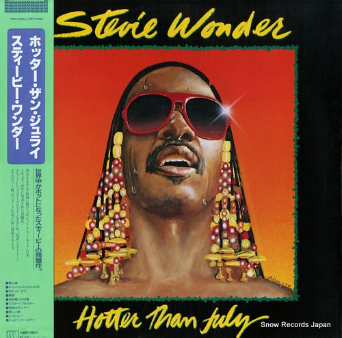 WONDER, STEVIE hotter than july RMTL-8008