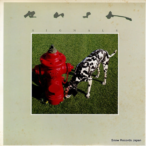 RUSH signals 25.3P-378