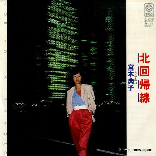 MIYAMOTO, NORIKO kitakaikisen 3B-176