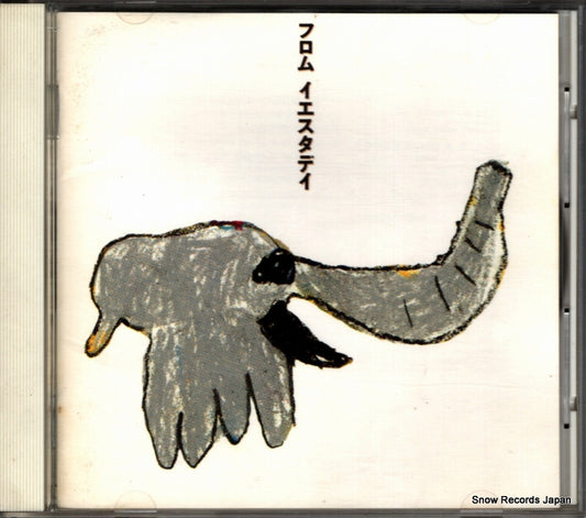 KUWATA, KEISUKE from yesterday VICL-300