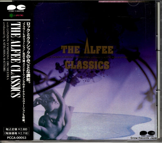 ALFEE, THE classics PCCA-00053