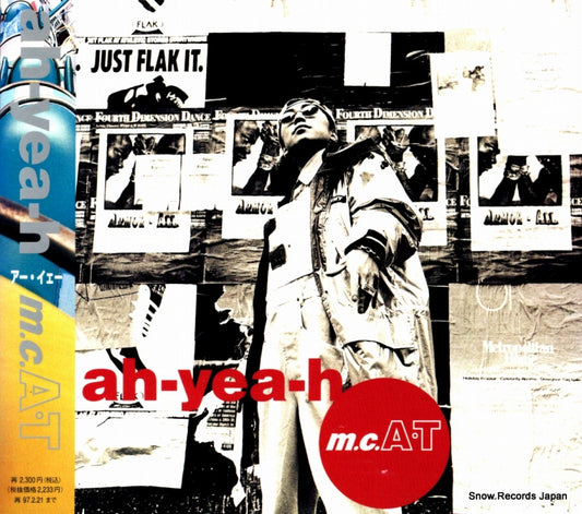 M.C.A.T ah yea h AVCD-11282