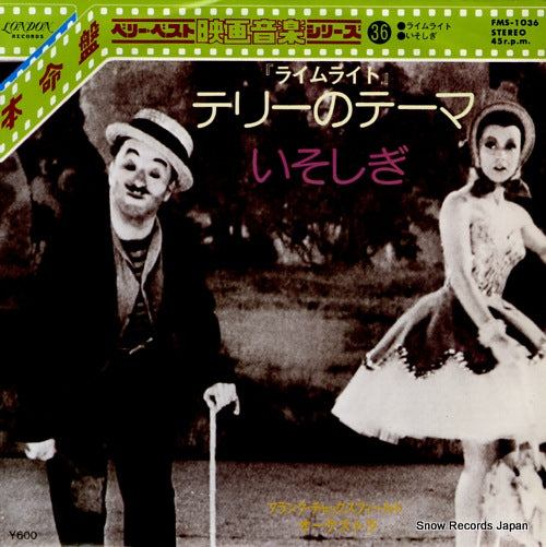 CHACKSFIELD, FRANK limelight terry's theme FMS-1036