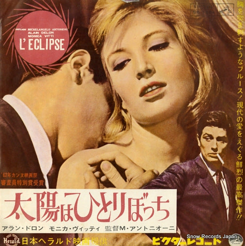 TEMPIA, COLLETTO l'eclipse SS-1304