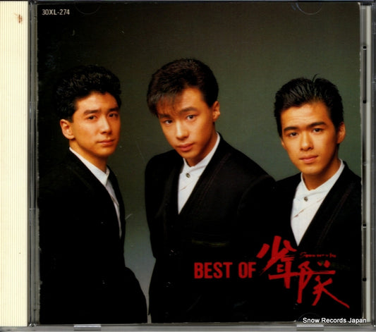 SHONENTAI best of 30XL-274