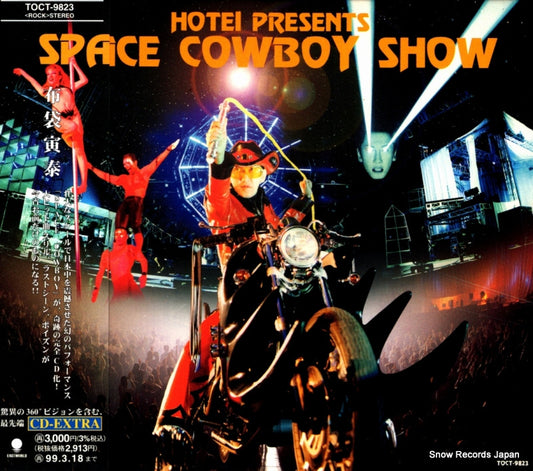 HOTEI, TOMOYASU space cowboy show TOCT-9823
