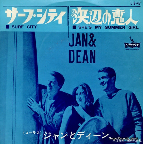 JAN AND DEAN surf city LIB-47