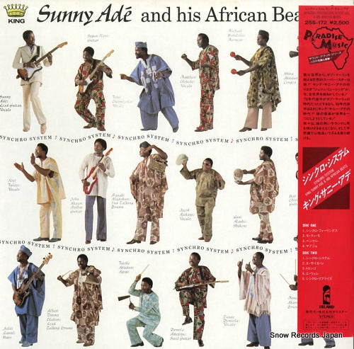 ADE, KING SUNNY, AND HIS AFRICAN BEATS synchro system 25S-172