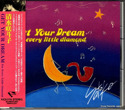 SHIMIZU, SATOKO get your dream for every little diamond KICS276